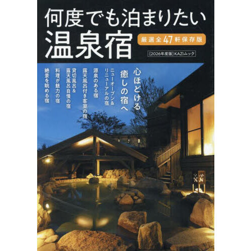 ֥ͥåȥåԥ󥰤㤨ֲ٤ǤޤꤿɡǯǡפβǤʤ1,540ߤˤʤޤ