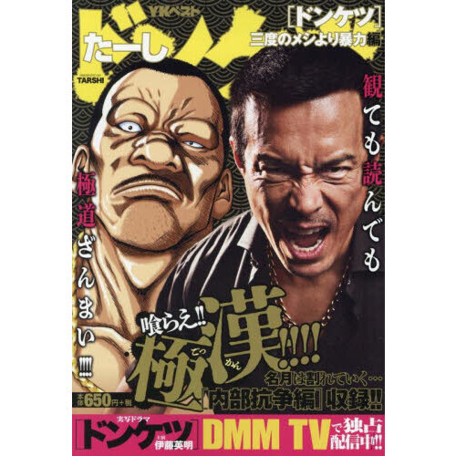 ֥ͥåȥåԥ󥰤㤨֥ɥ󥱥ġ٤Ӥ˽ԡפβǤʤ715ߤˤʤޤ