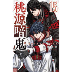 魔入りました！入間くん　全巻セット （1巻〜42巻） Amazon.co.jp: 魔入りました 入間くん/まいりました 入間くん