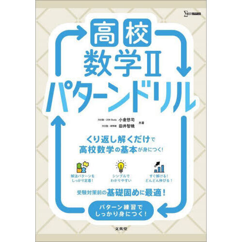 ֥ͥåȥåԥ󥰤㤨ֹ⹻أѥɥפβǤʤ1,430ߤˤʤޤ