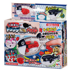 一尾買い！！トラフグ解体パズル