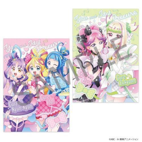 キミとアイドルプリキュア♪クリアファイル 通販｜セブンネット