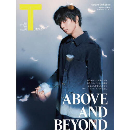 竹尾広告集 Typographic TEE 1991年 72枚 TOKYO CULTUART by BEAMS（トーキョー カルチャート by ビームス