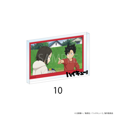 ハイキュー!! 場面写アクリルブロック 10