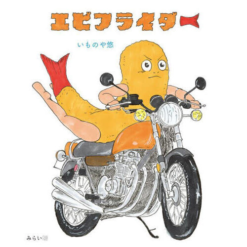 ֥ͥåȥåԥ󥰤㤨֥ӥե饤פβǤʤ1,540ߤˤʤޤ