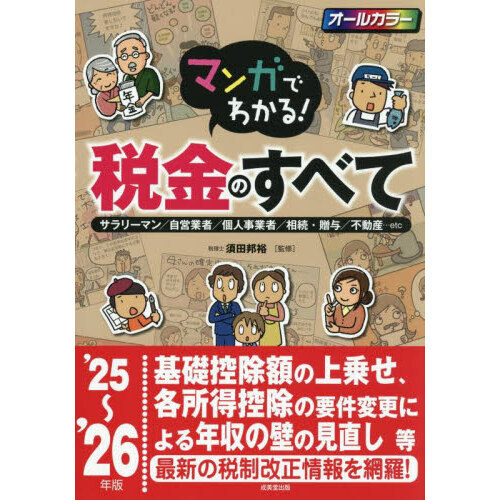 ֥ͥåȥåԥ󥰤㤨֥ޥ󥬤Ǥ狼롪ǶΤ٤ơ꡼ޥ󡿼ĶȼԡĿͻȼԡ³£Ϳưģ㡡ǣ?ǣǯǡפβǤʤ1,760ߤˤʤޤ