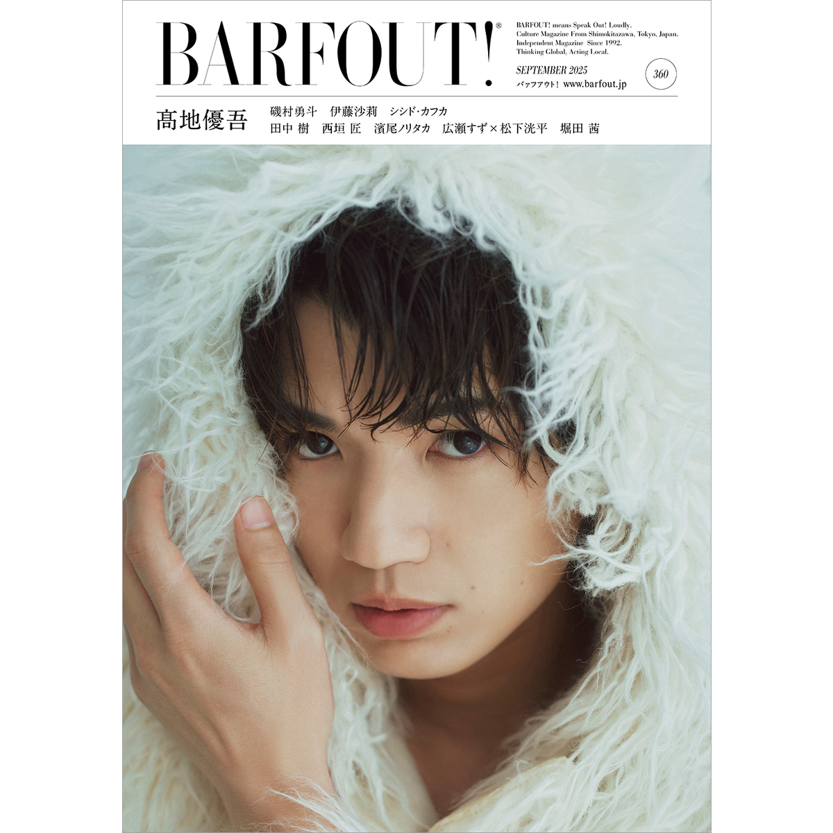 BARFOUT！　バァフアウト　雑誌　まとめ売り BARFOUT！（バァフアウト） Vol.329 (発売日2023年01月20日