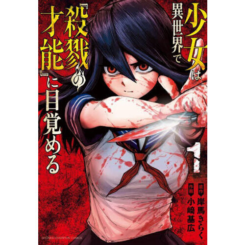 ֥ͥåȥåԥ󥰤㤨־ϰǡػ٤κǽ٤ܳФ롡פβǤʤ792ߤˤʤޤ