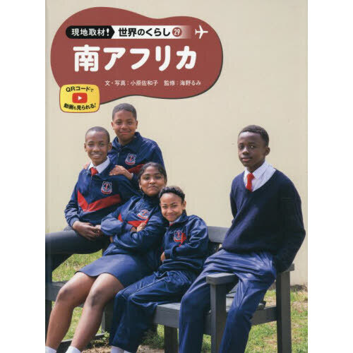 ֥ͥåȥåԥ󥰤㤨ָϼࡪΤ餷եꥫפβǤʤ4,290ߤˤʤޤ