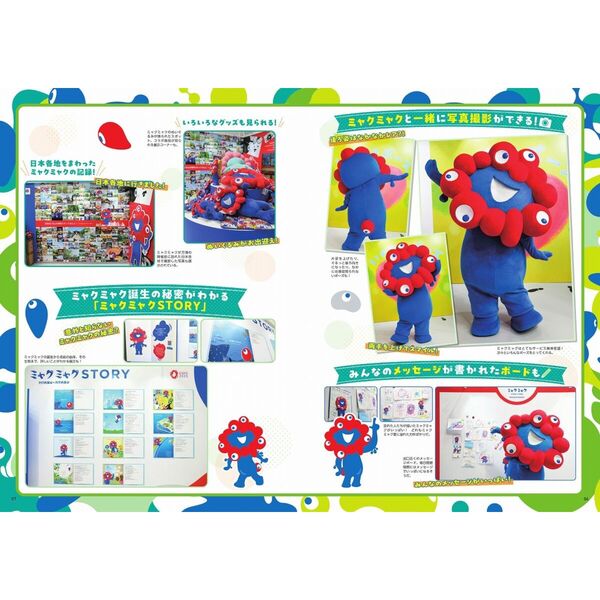 ミャクミャクぷにぷにシール　専用 Amazon | 万博限定 黒ミャクミャクぷにぷにシール | シール