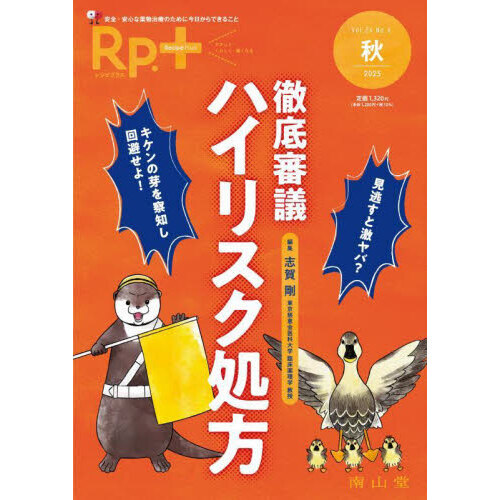 ֥ͥåȥåԥ󥰤㤨֣ң𡥡ܡ䤵路ʤ롡֣졥ΣʣǯˡƨȷСβΤ򤻤衪Ű쿳פβǤʤ1,320ߤˤʤޤ