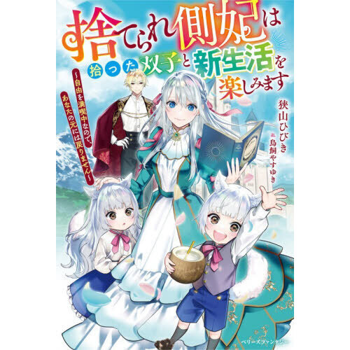 ֥ͥåȥåԥ󥰤㤨ּΤƤ¦ޤϽäлҤȿڤߤޤͳʤΤǡʤθˤޤפβǤʤ1,485ߤˤʤޤ