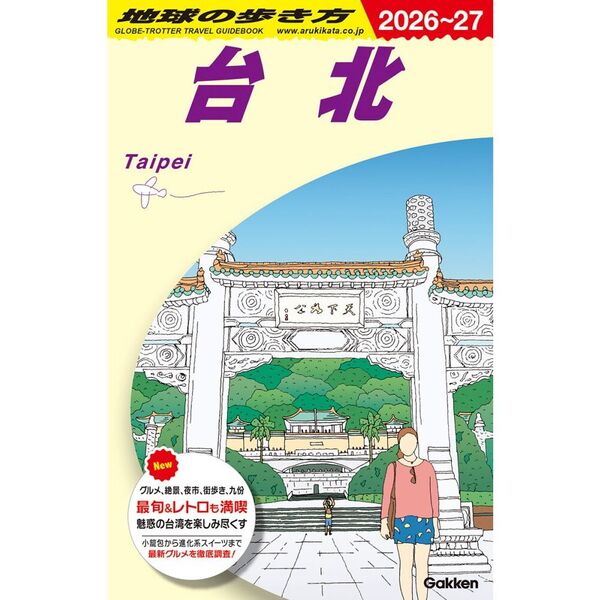 ֥ͥåȥåԥ󥰤㤨֣ģϵ⤭̡?פβǤʤ2,200ߤˤʤޤ
