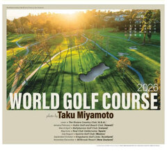 ’２６ワールドゴルフコースカレンダー壁掛