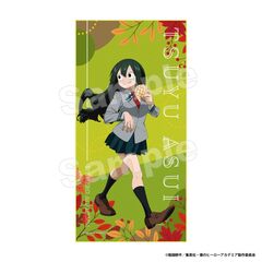 TVアニメ『僕のヒーローアカデミア』　ビッグタオル 蛙吹梅雨【セブンネット限定】