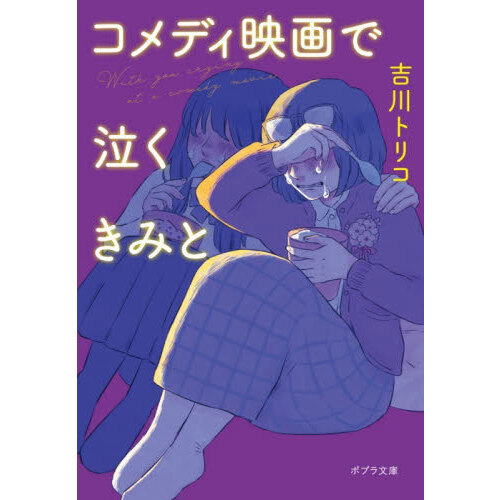 ֥ͥåȥåԥ󥰤㤨֥ǥǲǵ㤯ߤȡפβǤʤ902ߤˤʤޤ