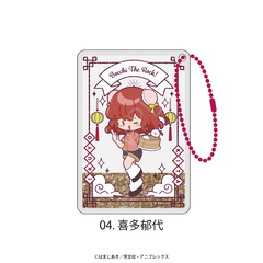 「ぼっち・ざ・ろっく！」 グリッターキーホルダー 04.喜多郁代