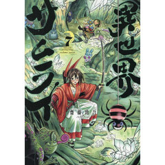 異世界サムライ　７