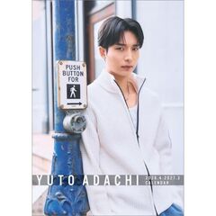 卓上 安達祐人 4月始まり　2026年カレンダー