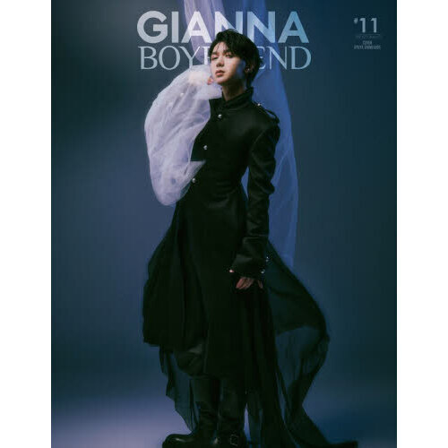 GIANNA BOYFRIEND #11 SE版（表紙:七五三掛龍也） SPECIAL EDITION