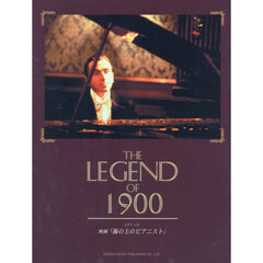 映画「海の上のピアニスト」