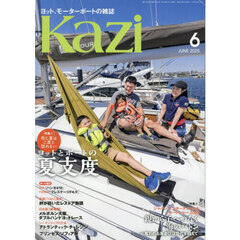 舵（Ｋａｚｉ）　2025年6月号
