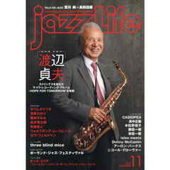 ＪＡＺＺ　ＬＩＦＥ　2025年11月号