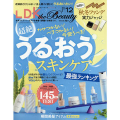 ＬＤＫ　ｔｈｅ　Ｂｅａｕｔｙ　2025年12月号