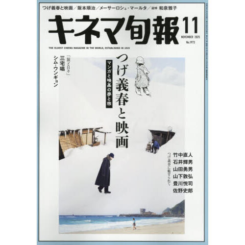 ֥ͥåȥåԥ󥰤㤨֥ͥ޽2025ǯ11פβǤʤ1,320ߤˤʤޤ