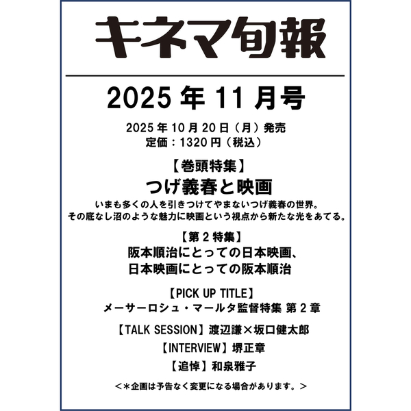 ֥ͥåȥåԥ󥰤㤨֥ͥ޽2025ǯ11פβǤʤ1,320ߤˤʤޤ