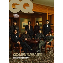 ＧＱ　ＪＡＰＡＮ（ジーキュージャパン）　2026年1月号増刊　特別表紙版