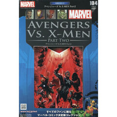 マーベルグラフィックノベル・コレクション　2026年1月21日号