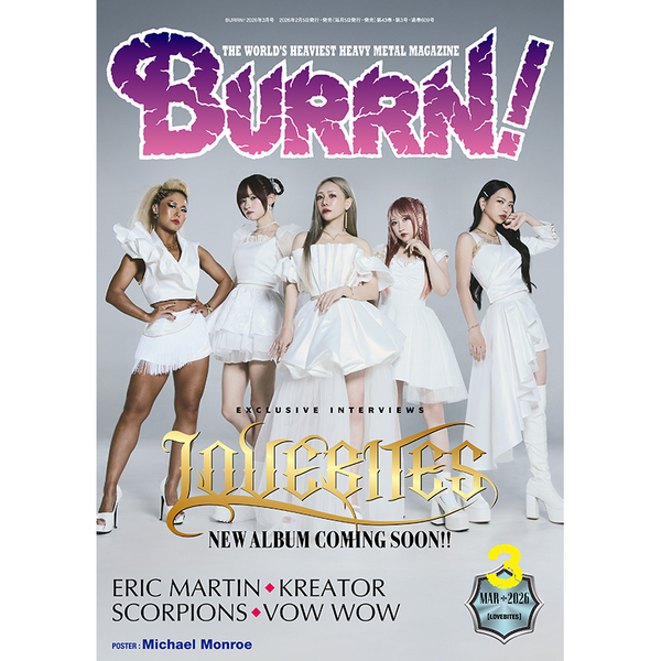 BURRN!3月号