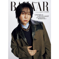 ハーパーズバザー　2026年6月号 増刊 大森元貴特別版