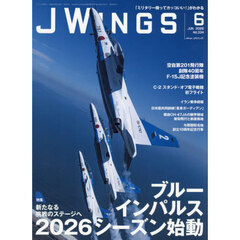 Ｊ－Ｗｉｎｇｓ　2026年6月号