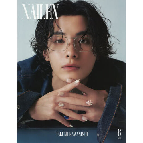 NAILEX（ネイルイーエックス） 2026年8月号 通販｜セブンネット