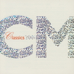 CMクラシック2001