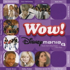 WOW！～ディズニーマニア　4　プレゼンツ　ディズニーロック＆ポップ！！ミュージック・アルバム
