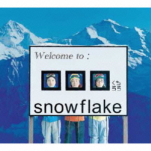 ֥ͥåȥåԥ󥰤㤨snowflakeפβǤʤ1,650ߤˤʤޤ
