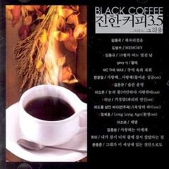 Black Coffee 3.5集 - そして懐かしさ （輸入盤）