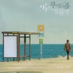 Bus Stop ~ Lucid Fall （輸入盤）