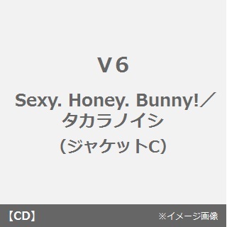 Sexy．Honey．Bunny！／タカラノイシ