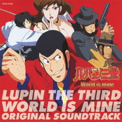 CRルパン三世　World　is　mine　Original　Soundtrack