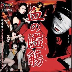 ストロベリーソングオーケストラ　CD8枚セット ストロベリーソングオーケストラ公式痛販処