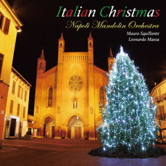 イタリアン・クリスマス