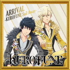 2．5次元アイドル応援プロジェクト『ドリフェス！』「ARRIVAL?KUROFUNE　Sail　Away?／君はミ・アモール」
