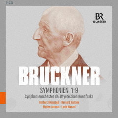 ブルックナー：交響曲　第1番－第9番　バイエルン放送交響楽団　名演集