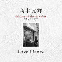 Love　Dance～Solo　Live　at　Galerie　de　Cafe　伝　Tokyo　1987－1997