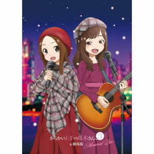 からかい上手の高木さん3&劇場版 Memorial Box からかい上手の高木さん3＆劇場版 Memorial Box 通販｜セブン