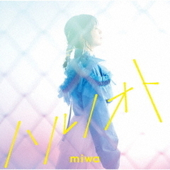 miwa - 通販｜セブンネットショッピング